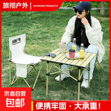 月亮椅户外超轻折叠椅子便携式露营钓鱼凳子月亮椅写生椅 白色大号（送收纳袋）