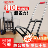 手拉车折叠拉货搬家搬运拖车推车家用购物拉货买菜车爬楼车折叠车 中号25pu轮【加粗加固承重115】