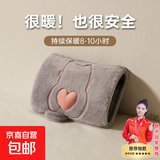 【新款国标】充电热水袋取暖器暖手宝防爆暖宝宝暖水袋暖腰袋可爱迷你自动断电暖被窝神器 【短仿兔绒/星空灰】【安全防爆】