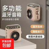 户外便携式蓝牙音响 潮流高颜值双机串联低音炮车载迷你发烧高音质便携小型无线HIFI高音质 多功能磁吸音响