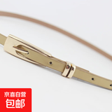 百搭女士糖果色细腰带甜美简约休闲针扣皮带时尚青少年裤带 金色