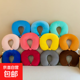 【京东物流】草莓熊U型枕卡通办公护皮卡丘颈枕旅行脖U枕便携午睡 颜色随机素色颈枕带扣 约26*29cm