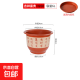 花盆绿植盆栽古典仿紫砂加厚塑料花盆树脂花开富贵大花盆送托盘 仿紫砂盆H260【24*18】 一套装【送托盘】