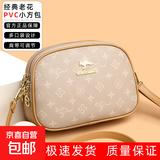 软皮质感老花小圆包2025新款时尚简约百搭单肩斜挎包多层印花小包 卡其