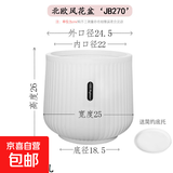 植卉居塑料花盆轻奢高级感发财树盆景蝴蝶兰专用室内大型绿植花盆 JB聚宝盆-270【22*26】配托盘 一套装