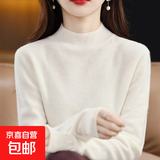 【超好看】针织衫女冬季百搭修身半高领内搭高级感打底衫可外穿 白色 XL 【120-140斤】