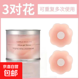硅胶文胸乳贴防凸点胸贴女夏季防走光小胸聚拢内衣游泳 乳贴3对花形+收纳盒