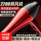家用大功率理发店发廊吹风机蓝光负离子电吹风冷热风筒 红色赠专用聚风嘴+风罩 沙龙版