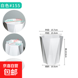 花盆绿植盆栽家用客厅塑料花盆天堂鸟发财树大口径加厚树脂 钻石155-白【15.7*16.8】送托盘 一套装