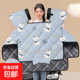 【2万人回购】电动车挡风被冬季新款防水防风挡风罩加绒加厚加大护膝电瓶车保暖 护脖-大侧翼-双袖口-皇冠熊