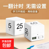 魔方倒计时器学生考研时间管理做题自律闹钟沙漏定时厨房提醒计时 魔方计时器-石墨黑-长时15-60分 无规格