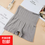日系内裤高腰安全裤平角裤女士收腹防走光安全打底裤女  SP109 灰色 1条 均码 （80-135斤）