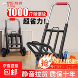 手拉车折叠拉货搬家搬运拖车推车家用购物拉货买菜车爬楼车折叠车 爬楼28水晶轮【加粗承重190】