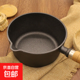 铸铁奶锅家用宝宝辅食锅补铁汤锅无涂不粘锅加厚煮面热奶炖肉炸锅 16CM口径单锅 16cm