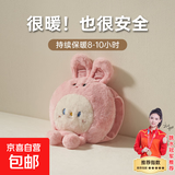 【新款国标】充电热水袋取暖器暖手宝防爆暖宝宝暖水袋暖腰袋可爱迷你自动断电暖被窝神器 【长绒公仔/暮云粉】【安全防爆】