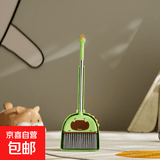儿童迷你扫帚拖把套装簸箕拖把多功能 组合清洁学生卧室客厅 可爱 小恐龙扫把