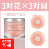 硅胶文胸乳贴防凸点胸贴女夏季防走光小胸聚拢内衣游泳 乳贴6对装（3对圆形+3对花型）