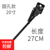 自行车脚撑站脚山地车支架电动车通用脚架可调节公路车停车架 【20寸】固定款