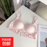 日系简约纯棉内衣女学生韩版无钢圈文胸罩小胸聚拢防下垂收副乳薄 粉色 L 36/80AB通杯