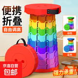 折叠凳子便携式伸缩凳户外钓鱼凳旅行可调节高铁马扎 红色彩虹【升级加强款】