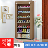 宿舍鞋架子家用门口防尘出租屋室内收纳学生寝室简易布艺组装鞋柜 单排7层-咖啡色 【防锈圆管/防水淋模无纺布】