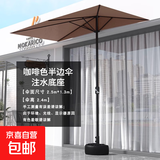 半边遮阳伞靠墙可升降户外防雨防晒室外侧立太阳伞庭院商铺遮阳棚 手摇半边伞咖啡+注水底座