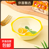 家用网红爆款餐具高颜值小清新随机釉下彩水果4.5英寸多角味碟 柠檬蘸料碟 1个装