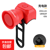 自行车喇叭山地单车迷你USB充电防水电子喇叭车铃蹦果骑行装备 充电款 红色