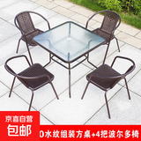 户外阳台小桌椅三件套休闲茶桌椅户外桌椅露天庭院室外折叠 80CM水纹钢化玻璃组装方桌+4艾菲椅