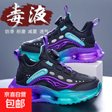 男童鞋子春秋季运动鞋2025新款皮面防水防臭学生中大童儿童跑步鞋 601/黑紫色 【防水皮面】 35 码(内长22.7cm)