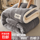 牛奶绒羊羔绒毛毯加厚保暖秋冬季被子被芯午睡毯子棉被冬被春秋被 深灰【双面加绒3秒速暖持久锁温】 150x200cm约4斤 【春秋被】