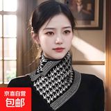 新款韩版百搭三角围脖防寒保暖护颈脖套保暖围巾女冬季套头假领子 黑白千鸟格 1条