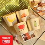 【四个装】水果可颂马克杯少女心陶瓷水杯啤酒杯无盖情侣学生水杯 水果可颂--杯子【四色各一】 200ML  4个
