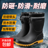 富安梦钢头雨鞋防砸防刺劳保水鞋男工地防滑保暖雨靴加绒牛筋耐磨 中筒 钢头牛筋底+反光松紧束口 39