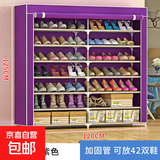 宿舍鞋架子家用门口防尘出租屋室内收纳学生寝室简易布艺组装鞋柜 双排7层-紫色【带拉链】 【防锈圆管/防水淋模无纺布】