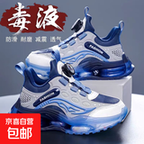 男童鞋子春秋季运动鞋2025新款皮面防水防臭学生中大童儿童跑步鞋 601/灰蓝色 【防水皮面】 29 码(内长18.7cm)