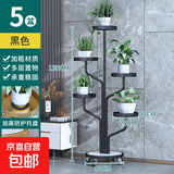 花架客厅2025新款轻奢花架置物架阳台多肉万向轮花盆托架多层铁艺 富贵树五盆黑色