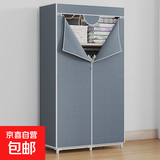 简易衣柜加粗加固组装衣服柜出租房布衣橱宿舍寝室收纳衣柜 8501银灰色【宽70cm】