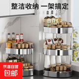 厨房不锈钢调料置物架台面角落三角架子转角调料品盐调味罐收纳架 不锈钢*2层三角置物架