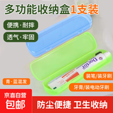 希尔顿电动牙刷静音成人声波牙刷清洁美白软毛防水家庭装老人学生男女家用款 【多功能收纳盒】装笔/牙刷/牙膏