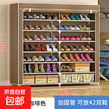 宿舍鞋架子家用门口防尘出租屋室内收纳学生寝室简易布艺组装鞋柜 双排7层-咖啡色【带拉链】 【防锈圆管/防水淋模无纺布】