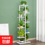花架花盆架子多层家用阳台装饰户外层架铁艺客厅简约绿萝架花架 白色(可放9盆升级版)