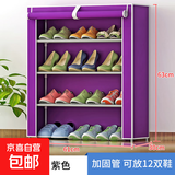宿舍鞋架子家用门口防尘出租屋室内收纳学生寝室简易布艺组装鞋柜 单排4层-紫色 【防锈圆管/防水淋模无纺布】
