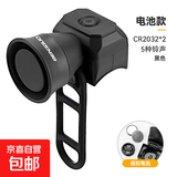 自行车喇叭山地单车迷你USB充电防水电子喇叭车铃蹦果骑行装备 电池款 黑色