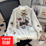 卡通提花小翻领毛衣女秋冬外穿可爱甜美慵懒风宽松系带针织衫上衣 毛衣 S (75-90)