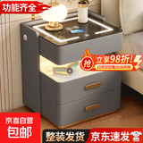 智能实木抽床头柜轻奢卧室收纳储物柜岩板带锁床边柜 京东快递 浅灰色【无线充+三色灯+感应灯】 50*40*55cm