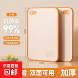 【出口转内销】小麦秸秆切菜板家用双面加厚砧板防霉案板水果专用 橙色30*20cm小号