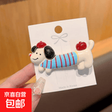 韩系可爱条纹腊肠狗两件套发夹女刘海碎发边夹侧边夹子儿童配饰 【蓝色】条纹腊肠小狗发夹