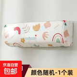 2025新款空调防尘罩挂式通用全包空调罩套挂机换季推荐防尘空调罩 【10个装】防尘防潮弹力全包 无规格