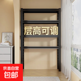 家用货架阳台置物架落地多层收纳架行李箱下空式储物架铁架子 三层高80cm【黑色加厚款】 长40cm*宽30cm